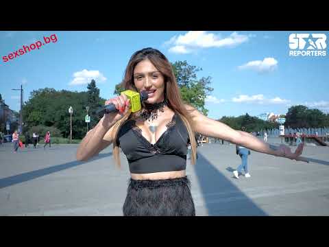 Видео: ПРАВИТЕ ЛИ ГО РЕДОВНО - ПАНДОРА ВИ ПИТА