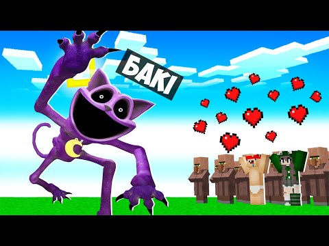 Видео: 🇺🇦 Я СТАВ КЕТНЕПОМ ПОМІЧНИКОМ У МАЙНКРАФТ! БАКІ POPPY PLAYTIME 3 MINECRAFT