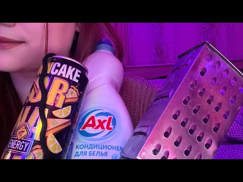 Видео: asmr/асмр подпольный хирург подгонит тебя под стандарты красоты🥵🔨