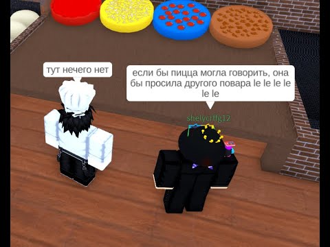 Видео: нашел работу