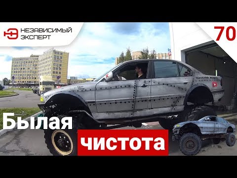 Видео: BIG-FOOT НА АВТОМОЙКЕ, ВСЕ ОФИГЕЛИ!