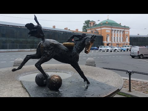 Видео: Петербург. День 1