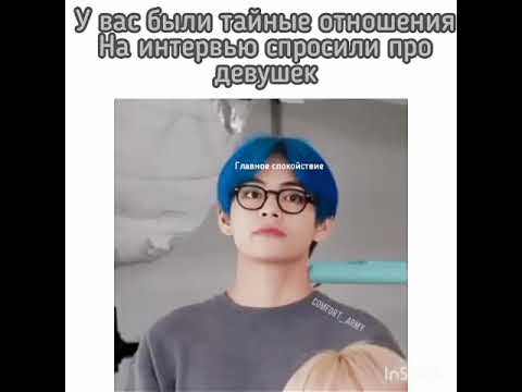 Видео: Gif реакция ким тэхён