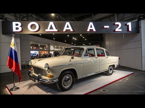 Видео: Волга ГАЗ-21 🚘 Легенда СССР, которая жива и сегодня