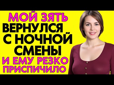Видео: Допускаете ли вы эти 3 ОГРОМНЫЕ ошибки после долгого дня?