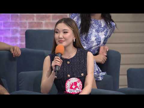 Видео: ЖІГІТТЕР АРАСЫНДА ҚЫЗДЫ КІНӘЛАУ - "ҚАЛЫПТЫ" ІС ПЕ? Сезім Бағы! 08.05.25