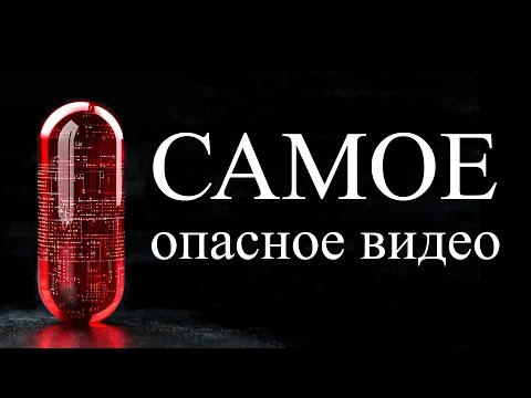 Видео: Что-то странное происходит с миром | ALI