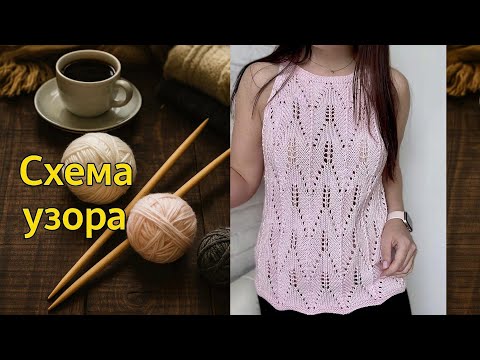 Видео: Лёгкое дыхание — просто и стильно | Мастер-класс и схема узора.