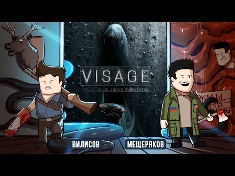 Видео: 🎮 Visage. Хоррор-стрим