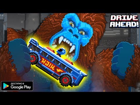 Видео: АТАКА ГИГАНТСКОЙ ГОРИЛЛЫ за ШКОЛЬНЫЙ АВТОБУС Хот Вилс в игре Drive Ahead БЕЗУМНАЯ БИТВА ТАЧЕК