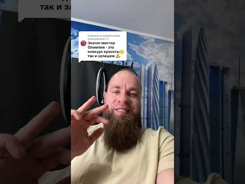 Видео: Фитнес. Спорт. Еда. Тренировки. Ответы на вопросы 