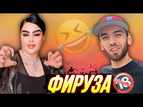 Видео: ПРИКОЛИ ТОҶИКИ 2025 / ШУХИҲОИ ТОҶИКИ VINE #22