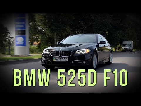Видео: BMW 525d F10 xDrive 2014 г. 70000 км - все "за" и "против". Тест-драйв, 0-100, 0-200, 402м.