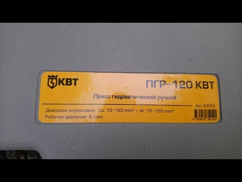 Видео: Будни электрика.  Переподключение под напругой. Опрессовка провода .