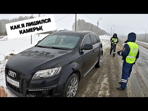 Видео: Влог с Волгограда,ДПС Тамбов НЕ-ФАРТАНУЛО,Встреча с подписчиками,Лишился камеры