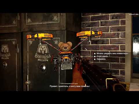 Видео: 7 Days to Die A21 Ravenhearst С2 ч222 Да откуда их столько расплодилось то