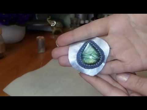 Видео: Мастер класс по кулону  Часть 3  Как срезать излишки ткани и не испортить при этом вышивку