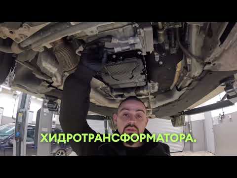 Видео: 9G Tronic! Лесна смяна на масло