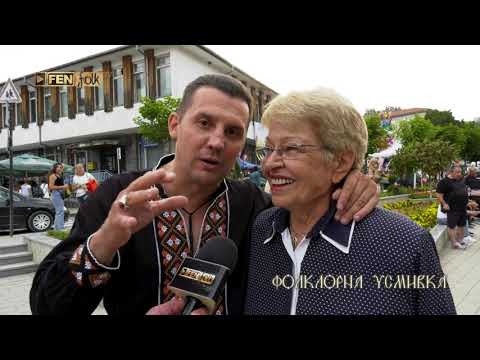 Видео: XX НФФ за двугласно пеене и народна песен Неделино 2021 / част 4 Фолклорна усмивка