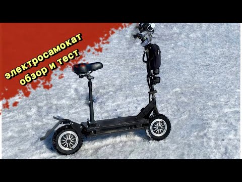 Видео: Электросамокат из гироскутера обзор и тест 5