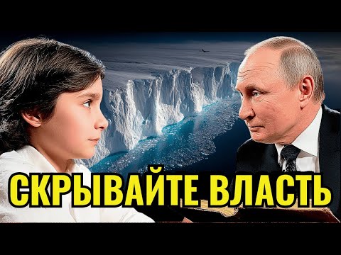 Видео: МАЛЬЧИК 6 ЛЕТ РАСКРЫВАЕТ, КТО СПРЯТАЛ КОВЧЕГ ЗАВЕТА И ГДЕ ОН НАХОДИТСЯ НА САМОМ ДЕЛЕ