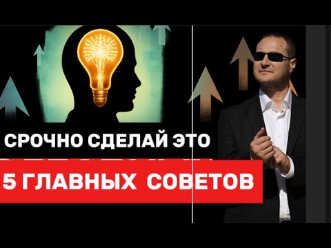 Видео: Гениально простой способ как стать счастливым 