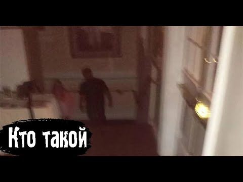 Видео: Закрывайте двери. Страшные. Мистические. Творческие истории. Хоррор