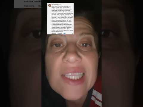 Видео: Моя відповідь на самий тупий і агресивний коментар! Зла