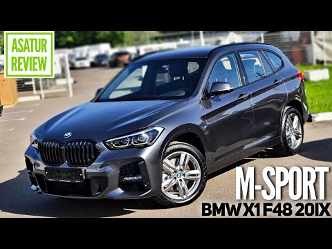Видео: 🇩🇪 Обзор BMW X1 20i xDrive F48 M-Sport Mineral Grey / БМВ Х1 20их М-Спорт Серый Минерал 2021