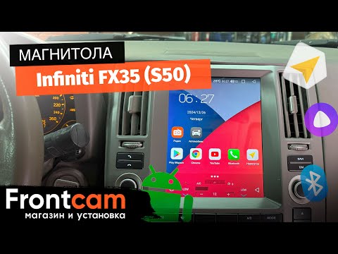 Видео: Магнитола Canbox H-Line 5627 для Infiniti FX35 (S50) на ANDROID в стиле Тесла