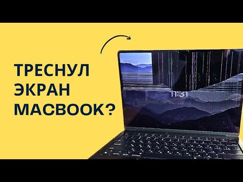 Видео: 🔧 Замена матрицы MacBook Air A3113 M3 — экономим без потери качества
