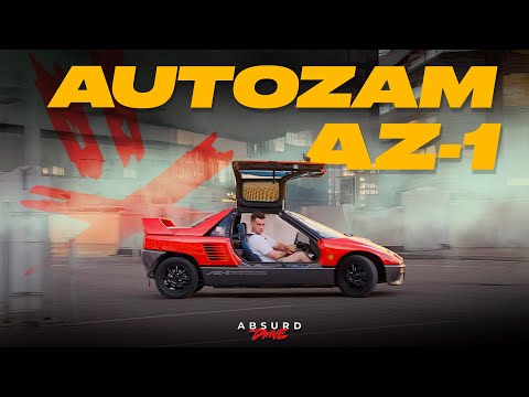 Видео: ЯПОНСКИЙ МАЛЫШ ЗА МИЛЛИОНЫ... - AUTOZAM AZ-1 // MazdaSpeed