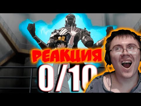 Видео: Приказ изменивший мир - тупая копирка JoJo | Обзор Аниме ( Solek ) | Реакция
