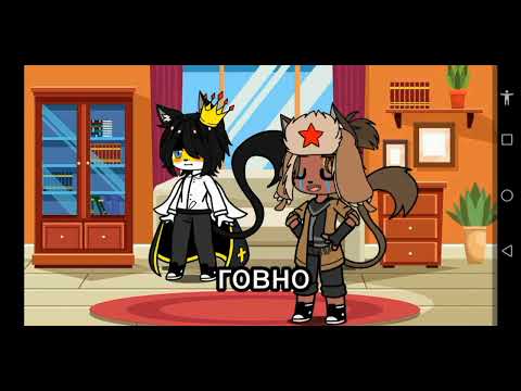 Видео: АСК стран