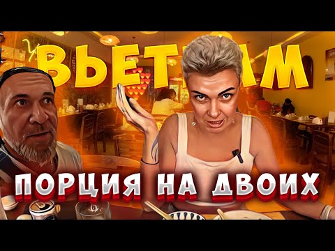 Видео: Вьетнам Дананг/  Обед 20$ за  Двоих/ Цены/ Пляж