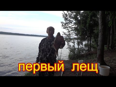 Видео: Рыбалка на донку на озере Пено. Первый хороший подлещик на сало.
