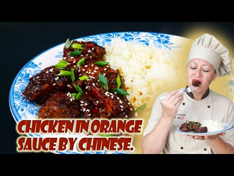 Видео: Курица в апельсиновом соусе по-китайски. Куриное филе по-новому. Chicken in orange sauce by Chinese.