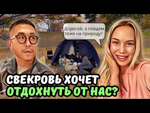 Видео: Кэмпинг осенью в Южной Корее 🍁| Как корейцы отдыхают на природе? Палатка/рамён/ кофе 3в1 |KOREA VLOG