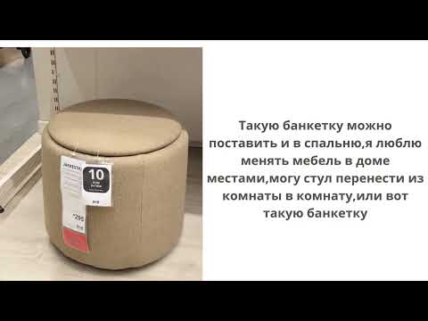 Видео: IKEA,какие идея я ворую у Икеи? #минимализм #luck