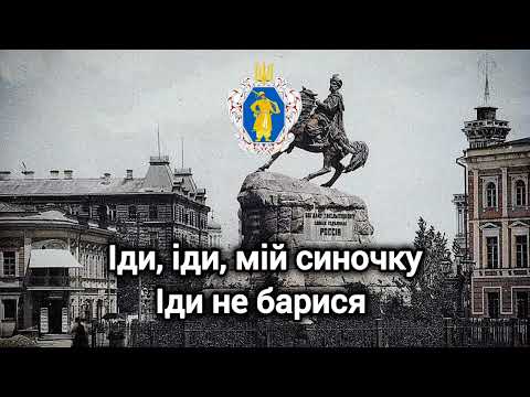 Видео: Засвіт встали козаченьки