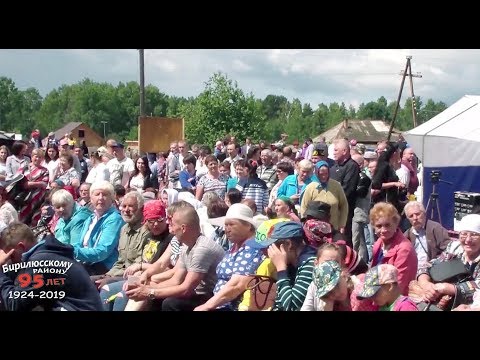 Видео: Фильм к Юбилею Бирилюсского района. Району 95 лет.