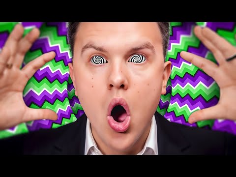Видео: 10 нереальных оптических иллюзий!