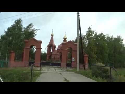 Видео: Средний Васюган часть№2