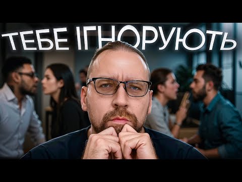 Видео: Як  програмісту говорити мовою бізнесу?