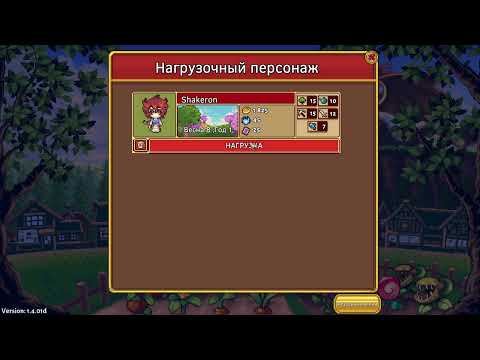 Видео: Sun Haven 1.4! Как страдиварий, но азиатский) Часть 2