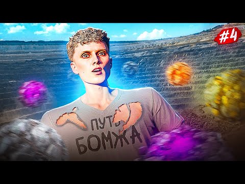 Видео: ПРОКАЧАЛ РАНГ НА ЛУЧШЕЙ РАБОТЕ ДЛЯ НОВИЧКА MAJESTIC RP | ПУТЬ БОМЖА #4 В GTA 5 RP