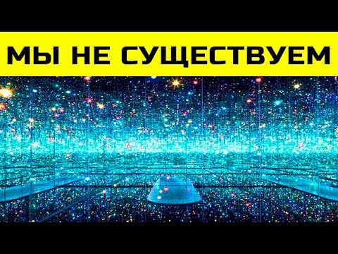 Видео: 100 Фактов о Космосе, о Которых Вы Не Знали