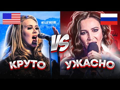 Видео: УМЕЮТ ПЕТЬ VS УЖАСНО ПОЮТ