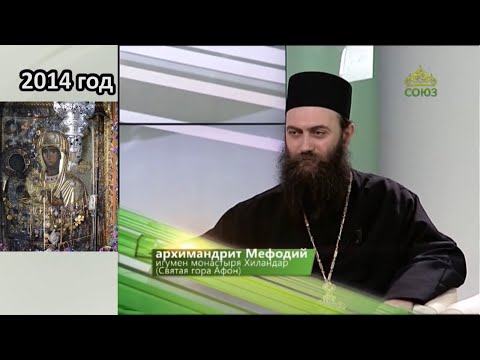 Видео: ЧЕТВЕРТЬ ЧАСА: ИКОНА БОЖИЕЙ МАТЕРИ «ТРОЕРУЧИЦА»