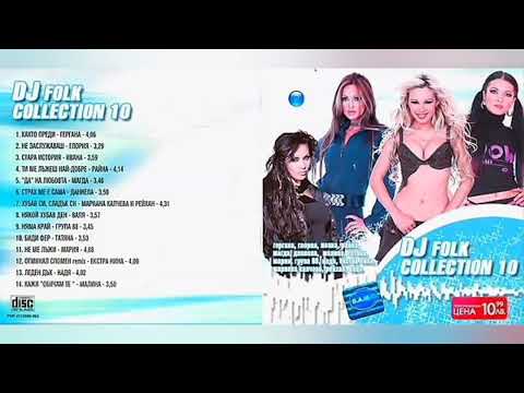Видео: MALINA - KAZHI "OBICHAM TE"/Малина - Кажи "Обичам те", 2003
